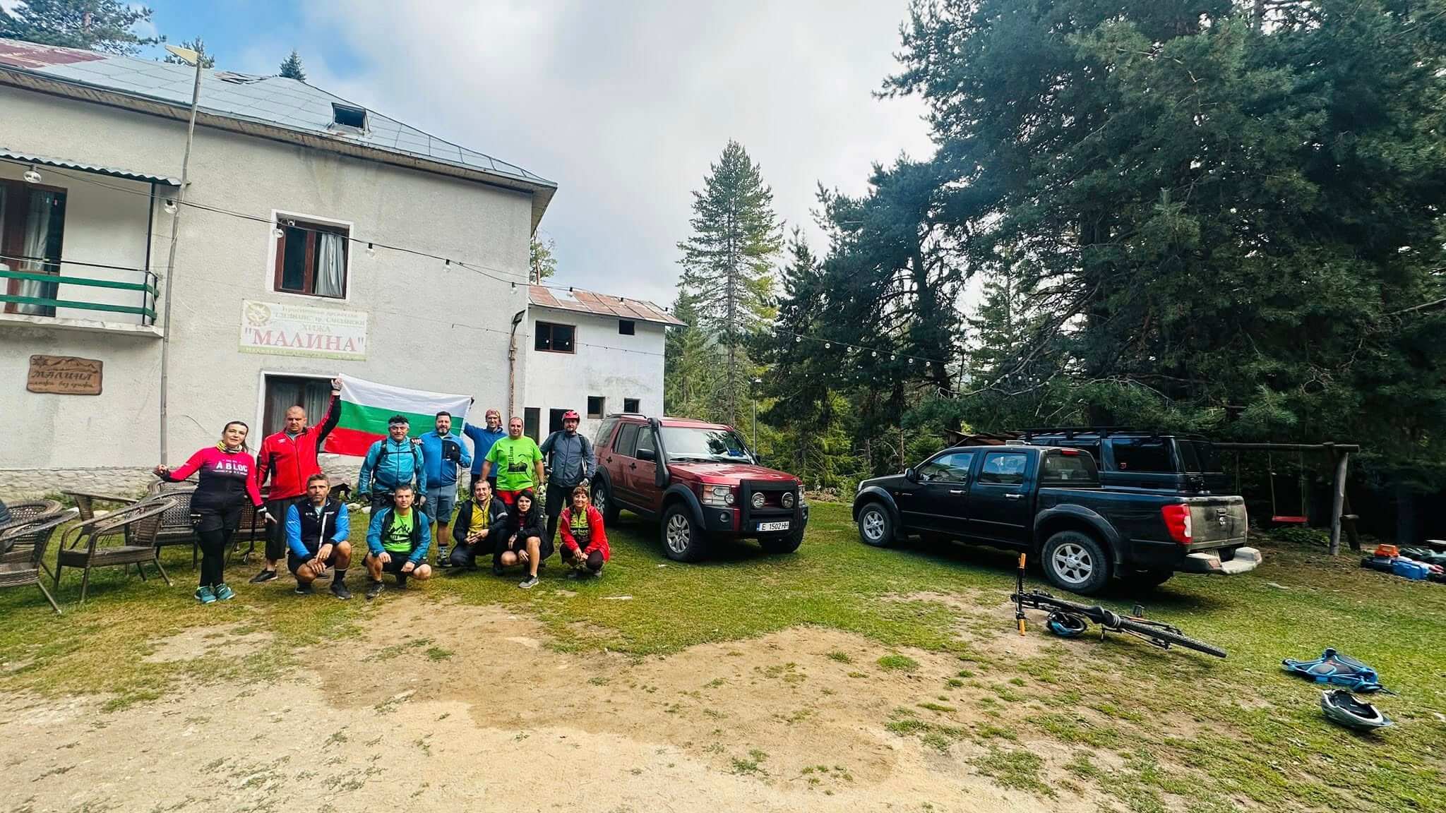 пред хижа Малина