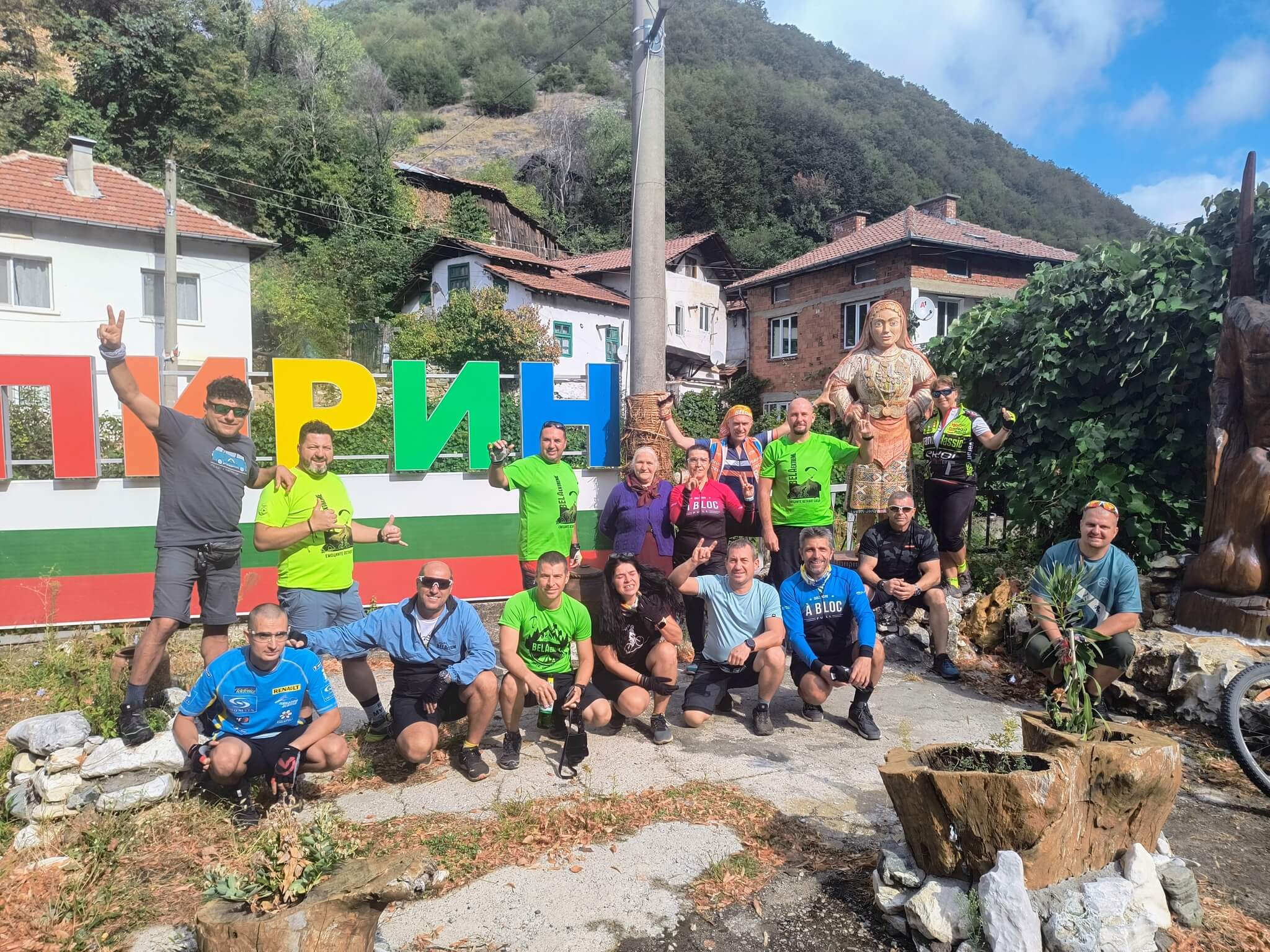 в село Пирин