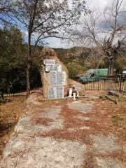 Паметник на Яне Сандански